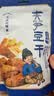 三关六码头夹笋豆干油焖笋组合装宁波特产美食开袋即食下饭菜休闲零食350g 实拍图