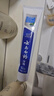 云南白药牙膏口腔护理经典套装 护龈亮白祛渍 清新口气3支装535g+牙刷2支 实拍图