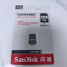 闪迪（SanDisk）256GB USB3.2 U盘 CZ430酷豆 黑色 读速400MB/s 车载U盘 文件加密 小巧便携优盘 实拍图