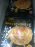 思念台湾风味原味手抓饼900g*2袋20片儿童早餐半成品食品早点 实拍图