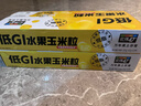 北纬47度水果玉米粒杯装 低脂低GI 60g*10盒  鲜甜即食玉米粒零食 实拍图