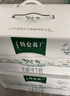 蒙牛特仑苏有机纯牛奶250mL*12盒 品质奶源 年货礼盒 电商定制 实拍图