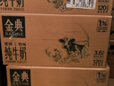 金典（SATINE）纯牛奶 3.6g乳蛋白 120mg高钙 牛奶整箱年货礼盒装 金典纯牛奶250ml*16盒*2箱 12月产 实拍图