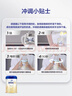 爱他美（Aptamil）卓傲婴儿配方奶粉1段（0—6月龄）800g*1罐  爱他美卓傲 实拍图