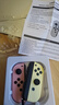 【京东快递】游戏手柄joycon 适用于任天堂体感震动ns双人成行switch无线国产动森oled游戏喷射3 顶配【经典粉黄+手绳】支持原装健身环|NFC|体感 实拍图