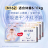 好奇（Huggies）金装纸尿裤M162片(6-11kg)尿不湿【速干不易红】 实拍图