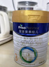 美素佳儿（Friso）皇家幼儿配方奶粉 3段（1-3岁幼儿适用）800g 乳铁蛋白 (新国标) 实拍图