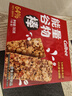 卡乐比（Calbee）燕麦谷物棒18g*10支早餐 即食独立小包装随身享 搭配水果代餐 实拍图