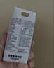 君乐宝（JUNLEBAO）简醇0蔗糖酸奶牛油果藜麦爆珠风味酸牛奶200g*10瓶礼盒装年货好礼 实拍图