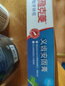 雅克菱义齿安固膏40g 黏着膏假牙稳固剂松动脱落粘合剂固定粘胶膏义齿粘 安固膏40g1支 实拍图