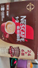 雀巢（Nestle）【樊振东同款】1+2特浓低糖*速溶咖啡三合一冲调饮品30条390g 实拍图