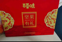 百草味坚果零食礼盒2028g/20件 新年货节含开心果松子夏威夷果腰果送礼 实拍图