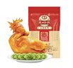 德州扒鸡山东特产年货礼品熟食腊味烧鸡开袋即食五香精选童子鸡500g1斤 实拍图