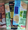 燕麦核桃黑芝麻奇亚籽早餐代餐食品速溶冲泡即食麦片燕麦粉燕麦片 随机混合燕麦20袋*30g【量贩600g 实拍图