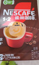 雀巢（Nestle）【樊振东同款】1+2特浓低糖*速溶咖啡三合一冲调饮品90条1170g 实拍图