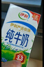 伊利【新鲜日期】纯牛奶250ml*24盒 优质乳蛋白 严选牧场 年货礼盒装 实拍图