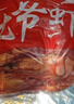 金唐 特大烤虾干250g10~13只 即食烤九节虾干 火锅食材煲汤 源头直发 实拍图