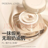 Passional LoverPL看不见粉霜01象牙白15g 遮瑕干皮奶油肌保湿粉底霜 新年礼物 实拍图