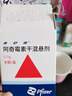 5盒装【原研药】希舒美 阿奇霉素干混悬剂 0.1g*6袋/盒 实拍图