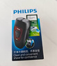 飞利浦（PHILIPS）电动剃须刀经典便携款 自动研磨刮胡刀胡须刀 情人节生日礼物送男生老公父亲  出行必备  实拍图