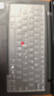 极川 联想ThinkPad X1 Carbon Aura Al键盘膜2025款笔记本电脑键盘保护膜 TPU超薄透明防水防尘罩 实拍图