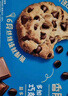 趣多多香脆大曲奇饼干满满巧克力味25g*6包休闲食品曲奇饼干 张哲华同款 实拍图