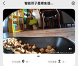 小佩AI宠物智能自动双子星喂食器可视版  实时视频监控(支持鸿蒙智联) 实拍图