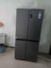 海尔（Haier）「家宴系列」531L十字门母婴冰箱干湿分储制冰一级抗菌风冷大容量灰BCD-531WGHTD59SHU1国家补贴 实拍图