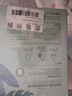 百雀羚小森羚沁莹保湿焕颜面膜50片(15片*3+单片*5)补水保湿新年礼物 实拍图