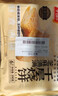 千味央厨芝麻千层烧饼390g*3包18个空气炸锅食材儿童早餐食品半成品年货节 实拍图