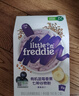 小皮（Little Freddie）【品牌专享】高铁有机米粉婴儿 宝宝营养辅食婴儿米粉6个月米糊 6到9月+ 原味蓝莓藜麦 160g*3盒 实拍图