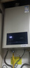 万和小宇宙【水气双调BE1 13L】天然气水温恒温家用省气速热防冻强排式上门安装  13BE1燃气热水器 实拍图