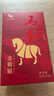 八马茶业红茶 马上红360武夷山金骏眉特级192g礼盒装茶叶送礼 实拍图