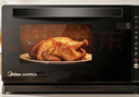 美的（Midea）家用变频微波炉烤箱一体机20L 烧烤功能800W快速加热 智能菜单杀菌除味 一级能效 M3-208E 微烤一体机 实拍图