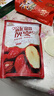 怡达绿色食品果丹皮90g独立包装约5支 儿童零食铁山楂卷果干山楂片条 实拍图