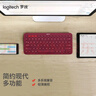罗技（Logitech）时尚系列 K380 无线键盘 蓝牙办公键盘 女友 便携超薄键盘 笔记本键盘 红色 实拍图
