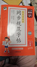 2026春季53小学基础练 同步规范字帖 语文 三年级下册 实拍图