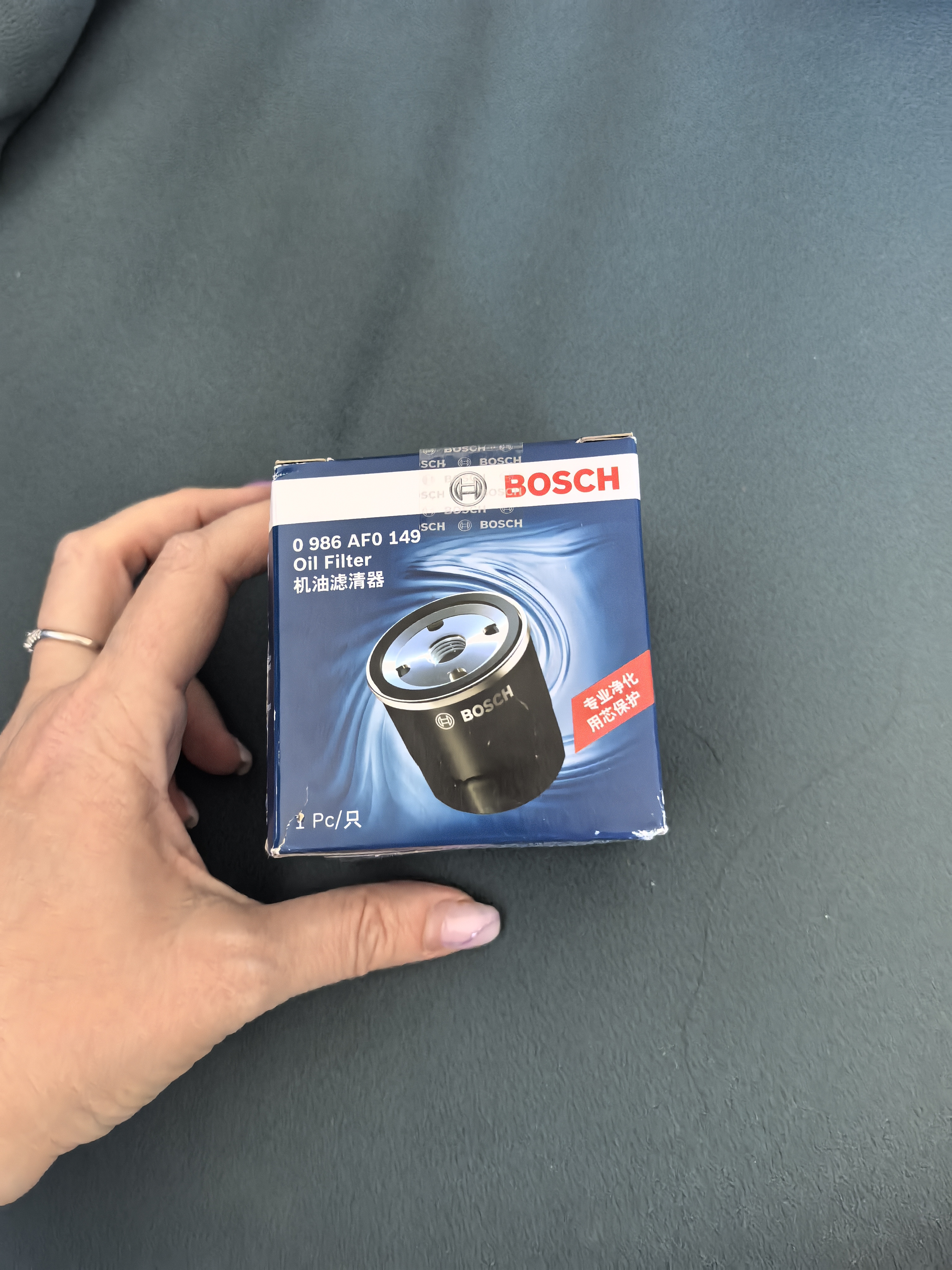 博世（BOSCH）滤芯保养套装 空调滤+空气滤+机滤 凌放 威飒 威兰达 赛那 塞纳 格瑞维亚(混动版) 实拍图