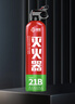 准航车载灭火器水基家用小型汽轿车商专用便携式灭火器国家消防3c认证 实拍图