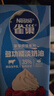 雀巢（Nestle）【侯明昊推荐】烘焙原料淡奶油常温存储易打发蛋糕淡奶油250ml*3 实拍图