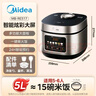 美的（Midea）电饭煲电饭锅4-5人家用5升大容量 炫彩大屏金属机身大火力煮饭锅智能预约微压MB-RE517 实拍图