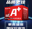 天能电瓶车电池石墨烯电池48/60/72v20ah电动车电瓶真黑金铅酸蓄电池 A+石墨烯60V20AH(5只)以旧换新 . 实拍图
