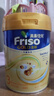 美素佳儿（Friso）港版金装HMO婴幼儿儿童成长配方奶粉 3段3罐（新包装800g）效期2703 实拍图