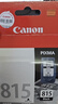 佳能（Canon）PG-815 黑色墨盒(适用iP2780/MP236/MP288) 实拍图