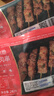 大希地安格斯牛肉串240g*3袋+羊肉串240g*2袋 腌制入味烧烤露营食材 实拍图