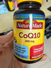 Nature Made天维美辅酶Q10软胶囊 200mg高含量 呵护心血管 美国进口 130粒 实拍图