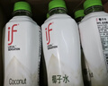 if【肖战推荐】100%纯椰子水果汁饮料 泰国进口 350ml*12瓶年货礼盒 实拍图
