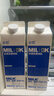 必如冰博克牛奶提纯乳低温牛奶1kg*1 芝士口感鲜奶6.2g优质蛋白鲜牛奶 实拍图