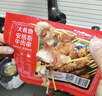 大希地安格斯牛肉串240g*3袋+羊肉串240g*2袋 腌制入味烧烤露营食材 实拍图