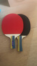 红双喜（DHS） SH横直对拍初学者训练比赛乒乓球拍横直套装01 实拍图